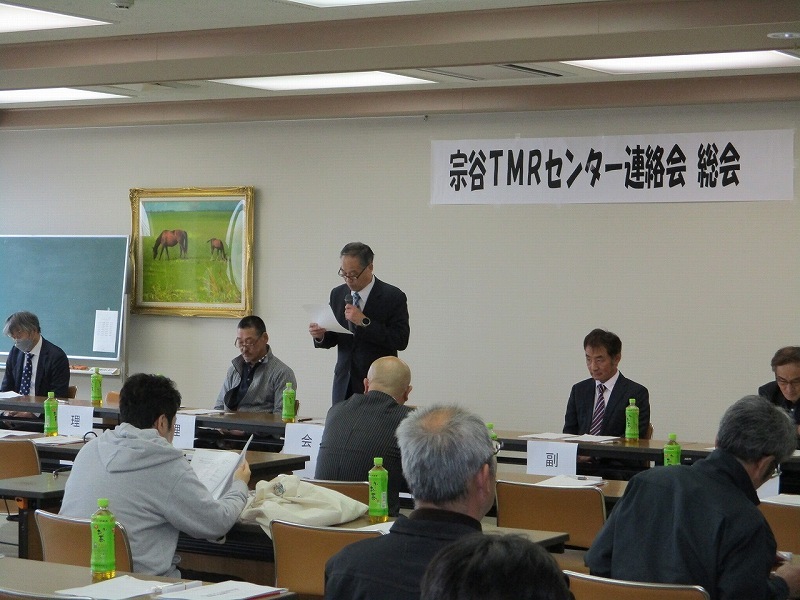 総会