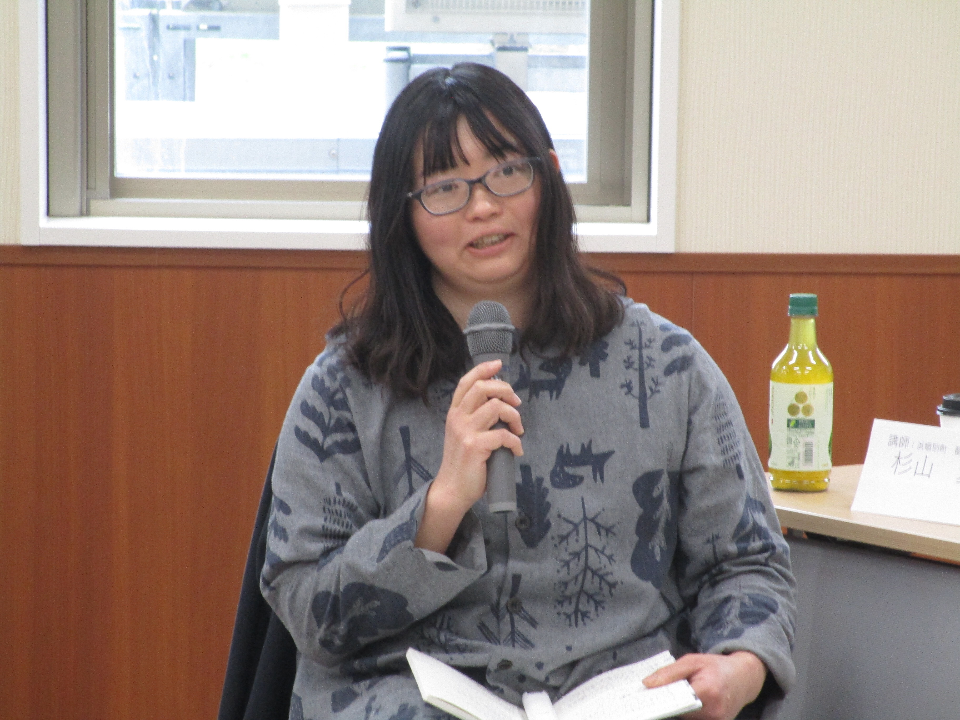 講師の杉山愛美さん