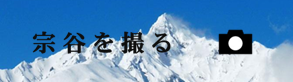 soyawo-toru.png