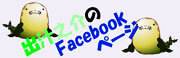 dasinosuke.facebook.jpg