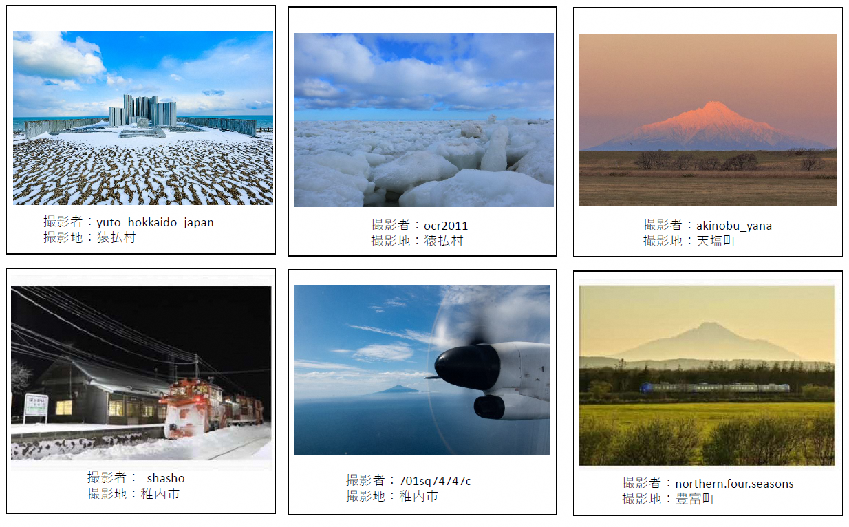 令和3年度Instagramフォトコンテスト入賞作品5 (PNG 988KB)