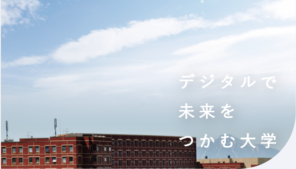 育英館 (PNG 383KB)