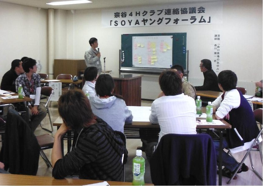 4h-yongforum.jpg