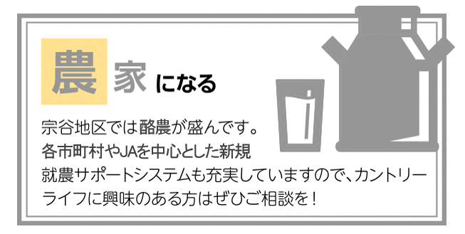 soyano-shigoto-all1-2 (PNG 127KB)