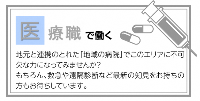 soyano-shigoto-all4-2 (PNG 146KB)