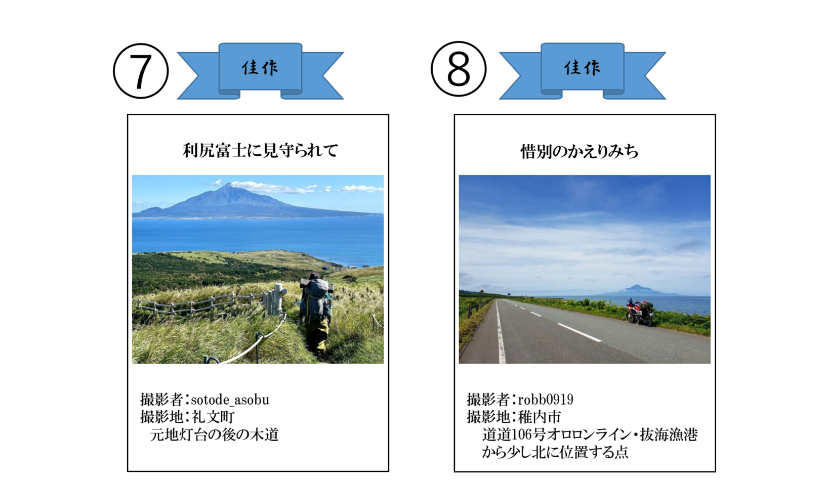 佳作3 (PNG 748KB)