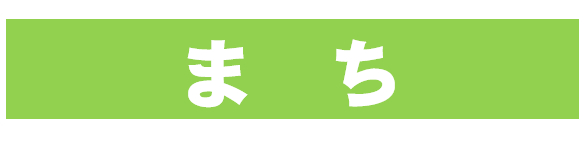 図2.png