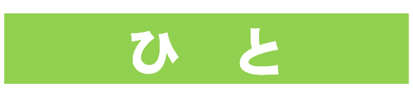 図3.png