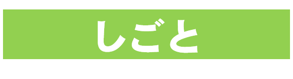 図4.png