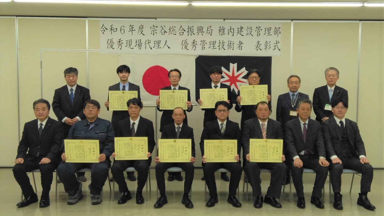 表彰式の様子（記念撮影）