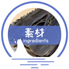 素材