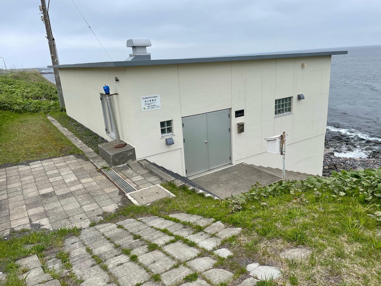 23清川発電所.jpg