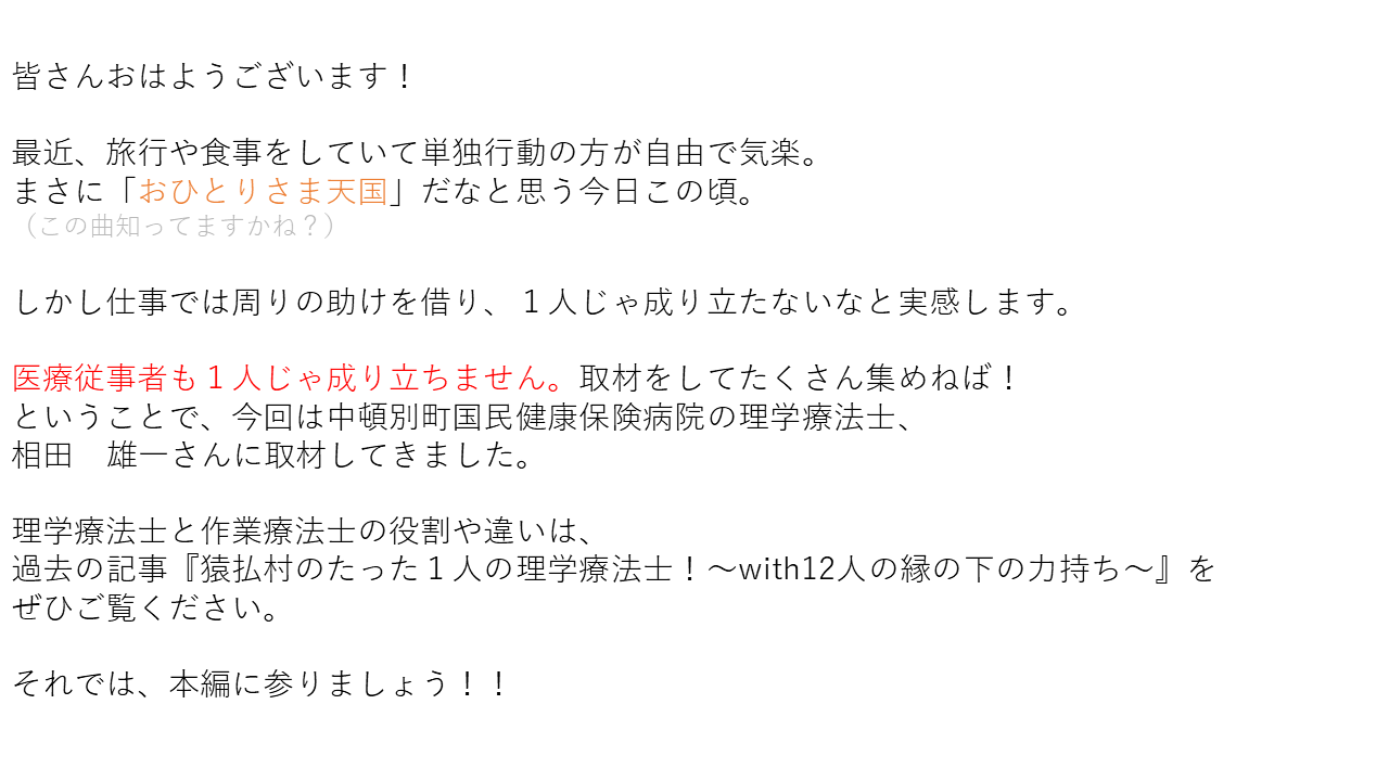 冒頭文 (PNG 95.5KB)