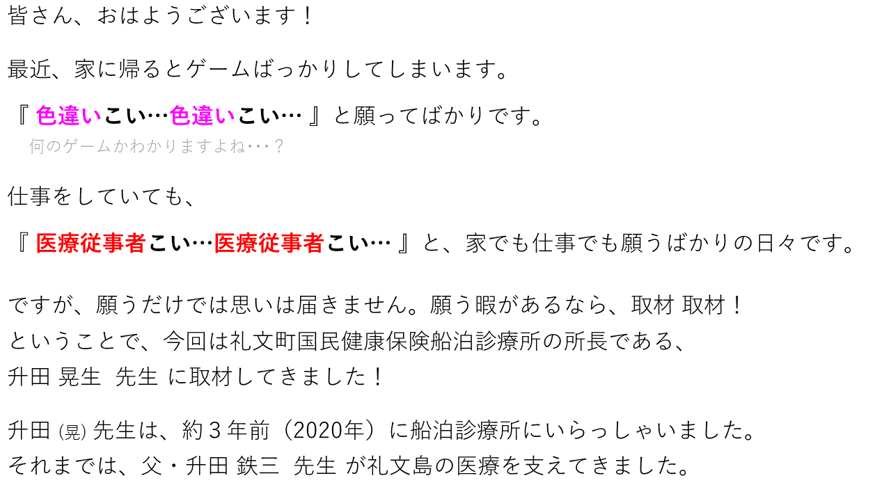 スライド１