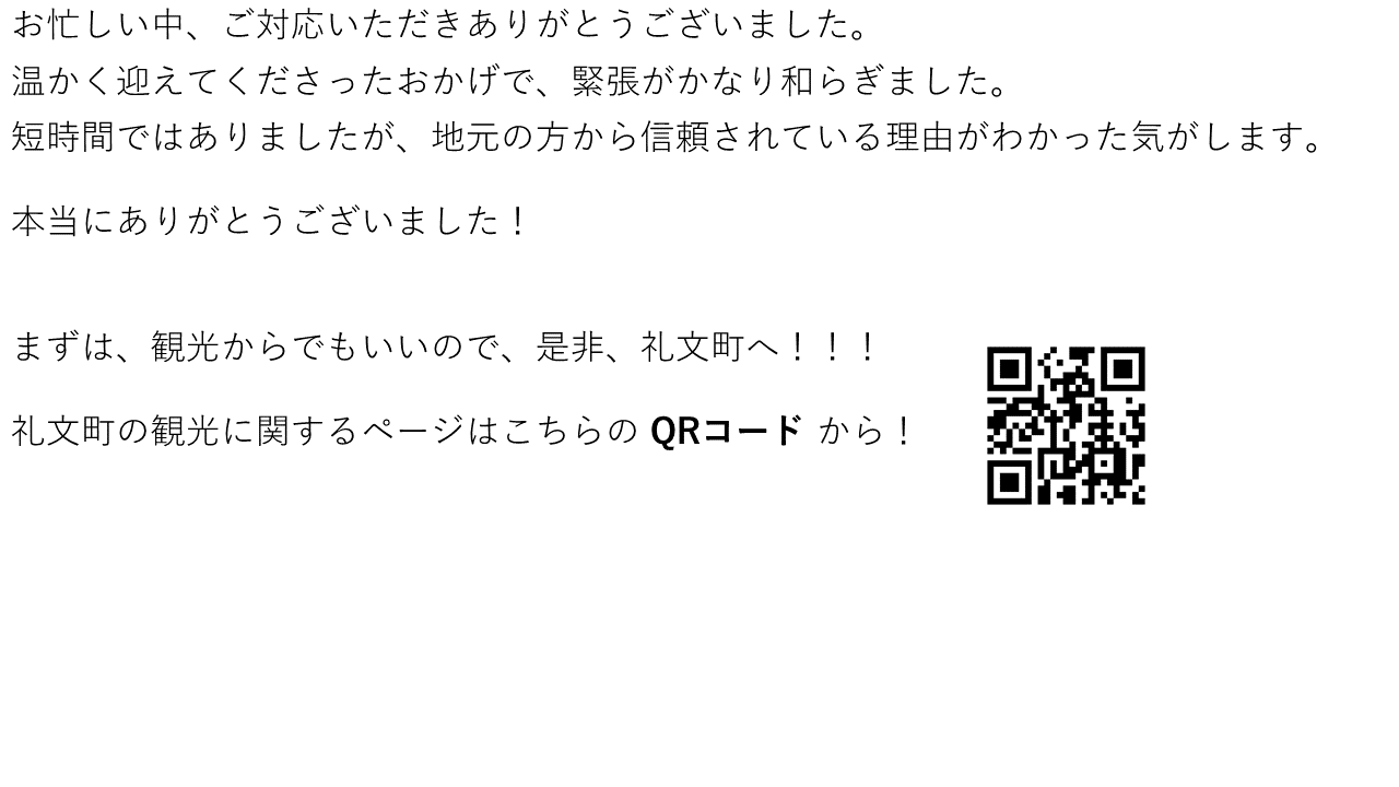 スライド３