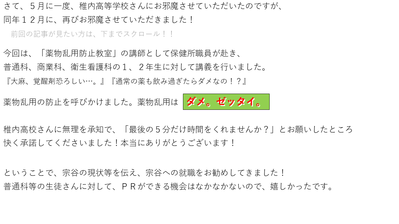 スライド２