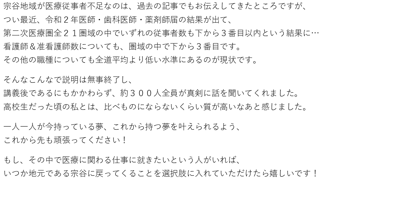 スライド３