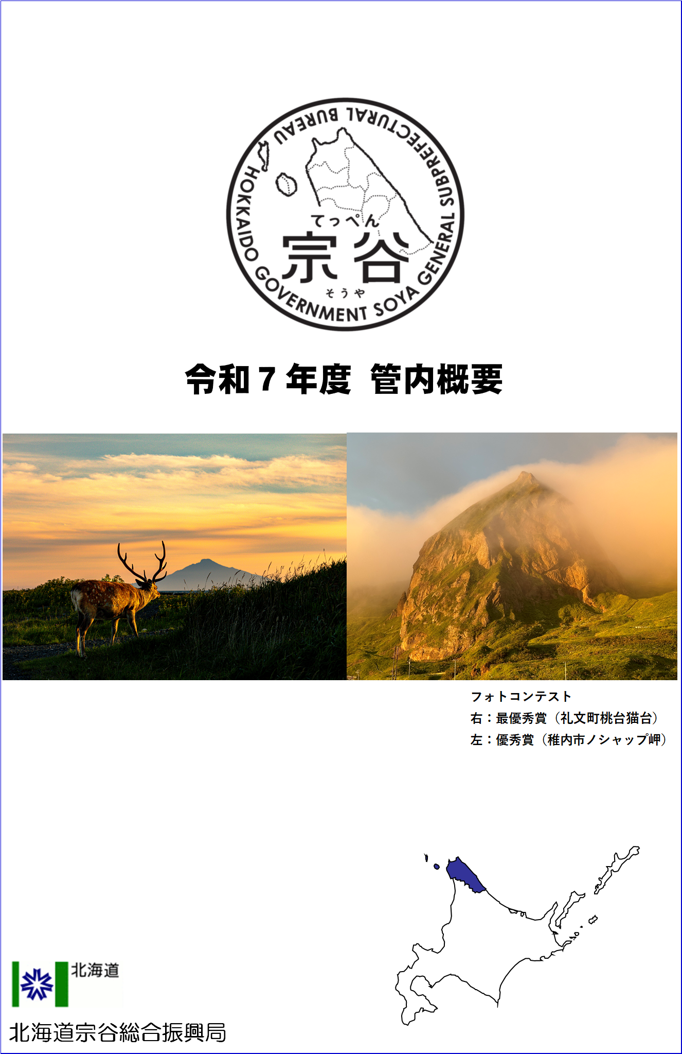 表紙.png
