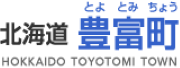 豊富町.png