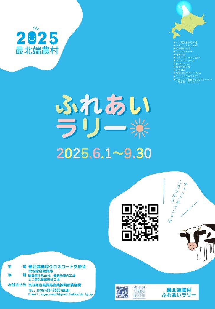 スクリーンショット_3-6-2025_165139_(2).jpeg