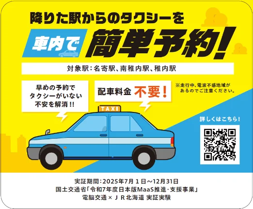 交通空白 (PNG 182KB)