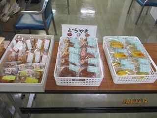 毎回大好評の会員手作りのお菓子