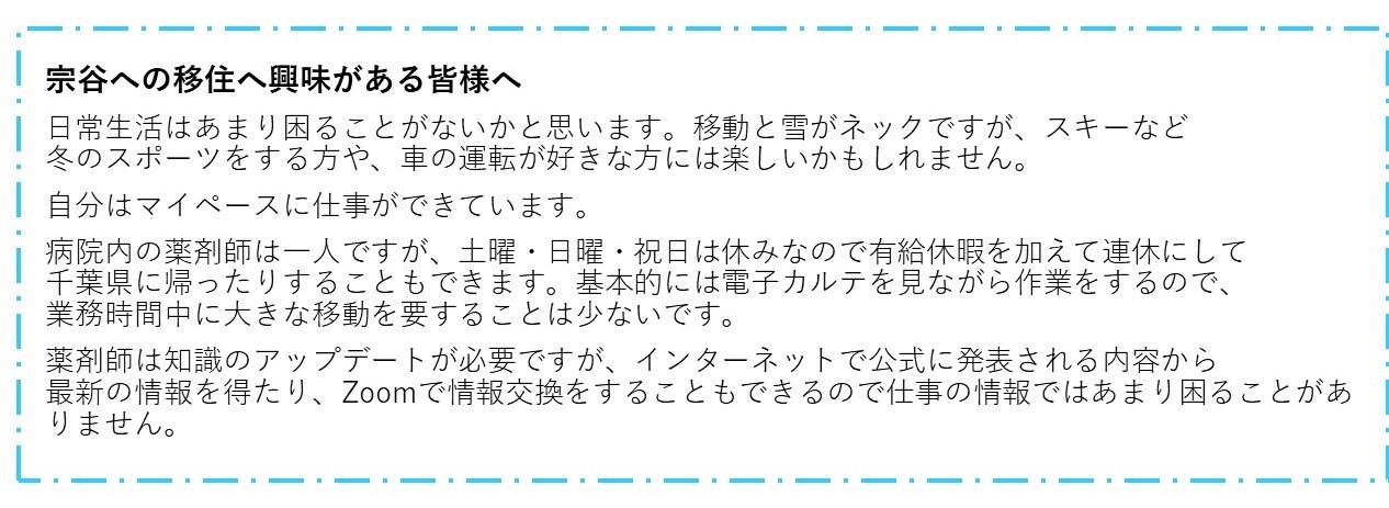 スライド4 (JPG 162KB)