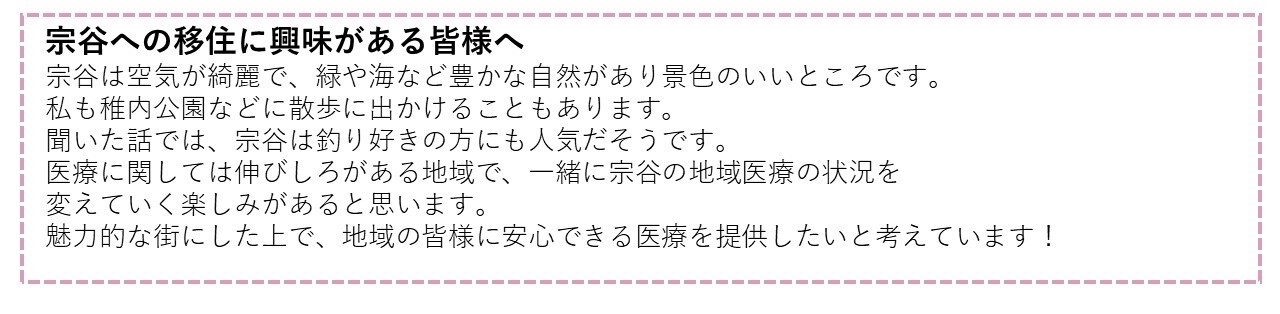 訪問看護ステーション看護師さんにインタビュー・画像3