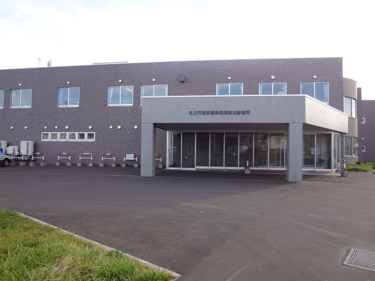 船泊診療所（写真）