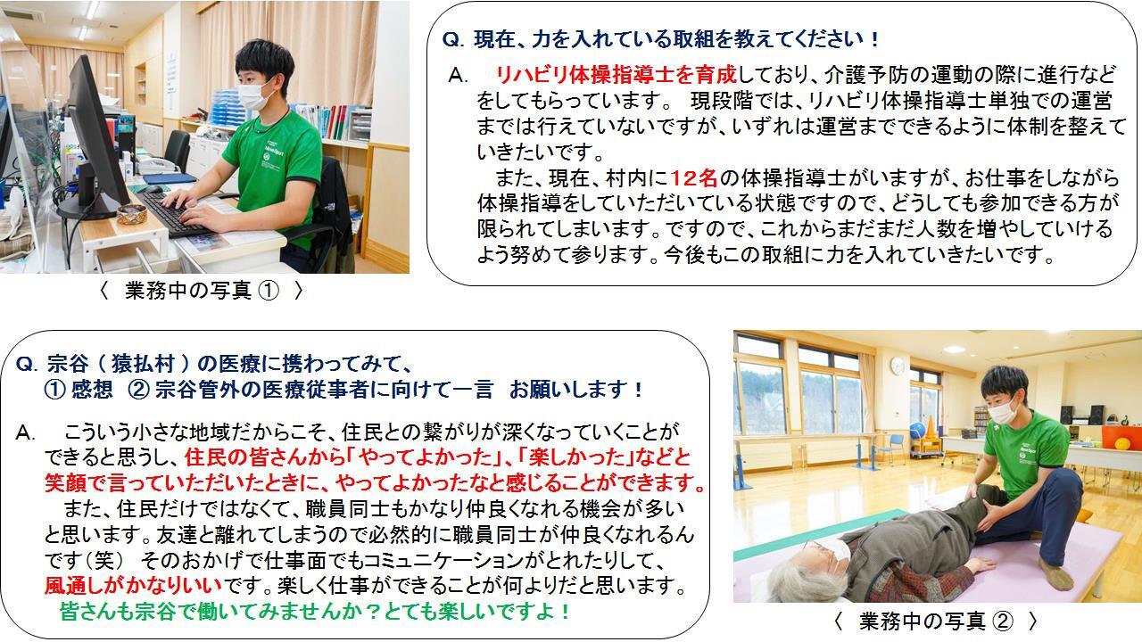 スライド４（ららはーと）