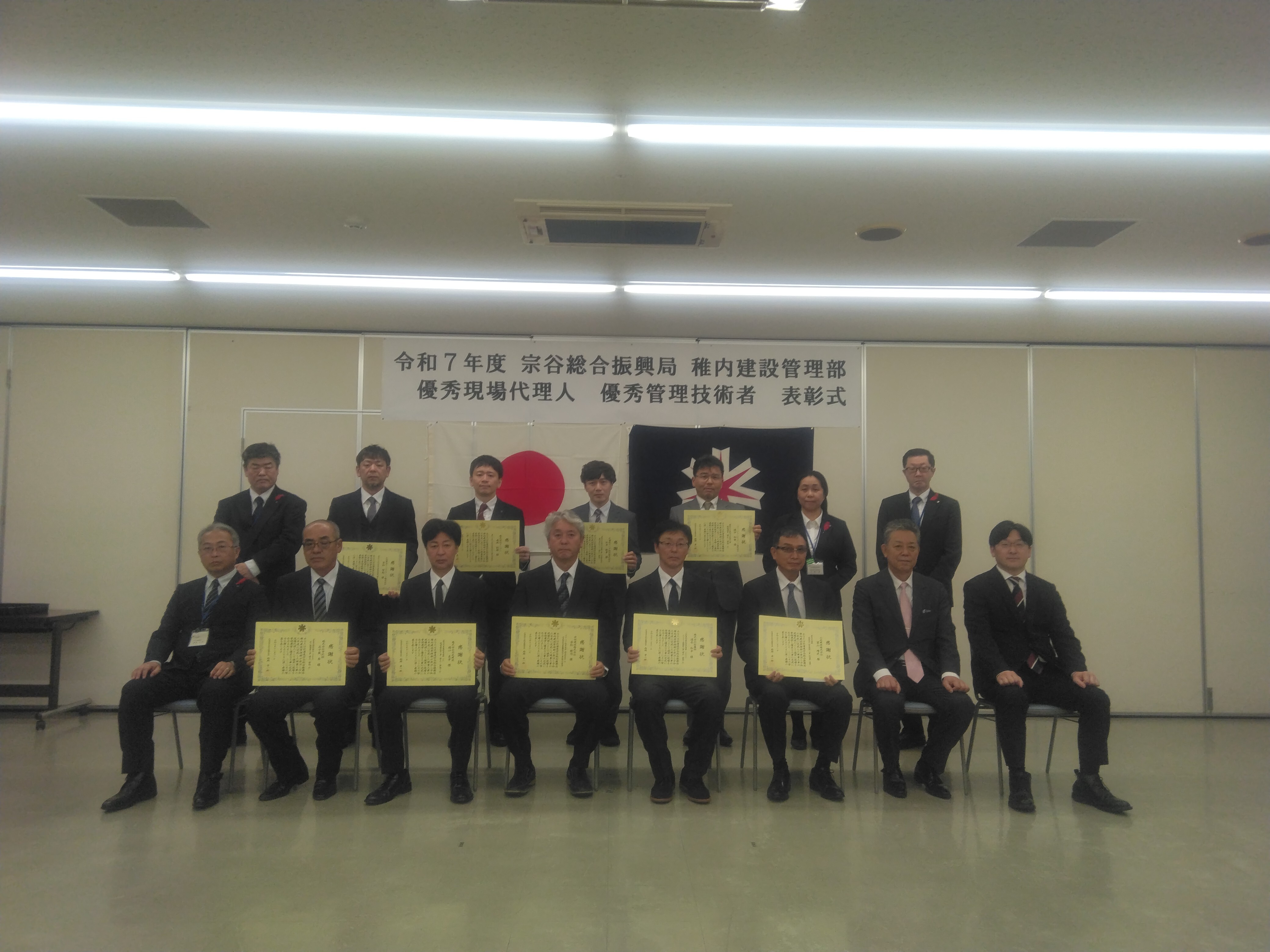 表彰式の様子（記念撮影）