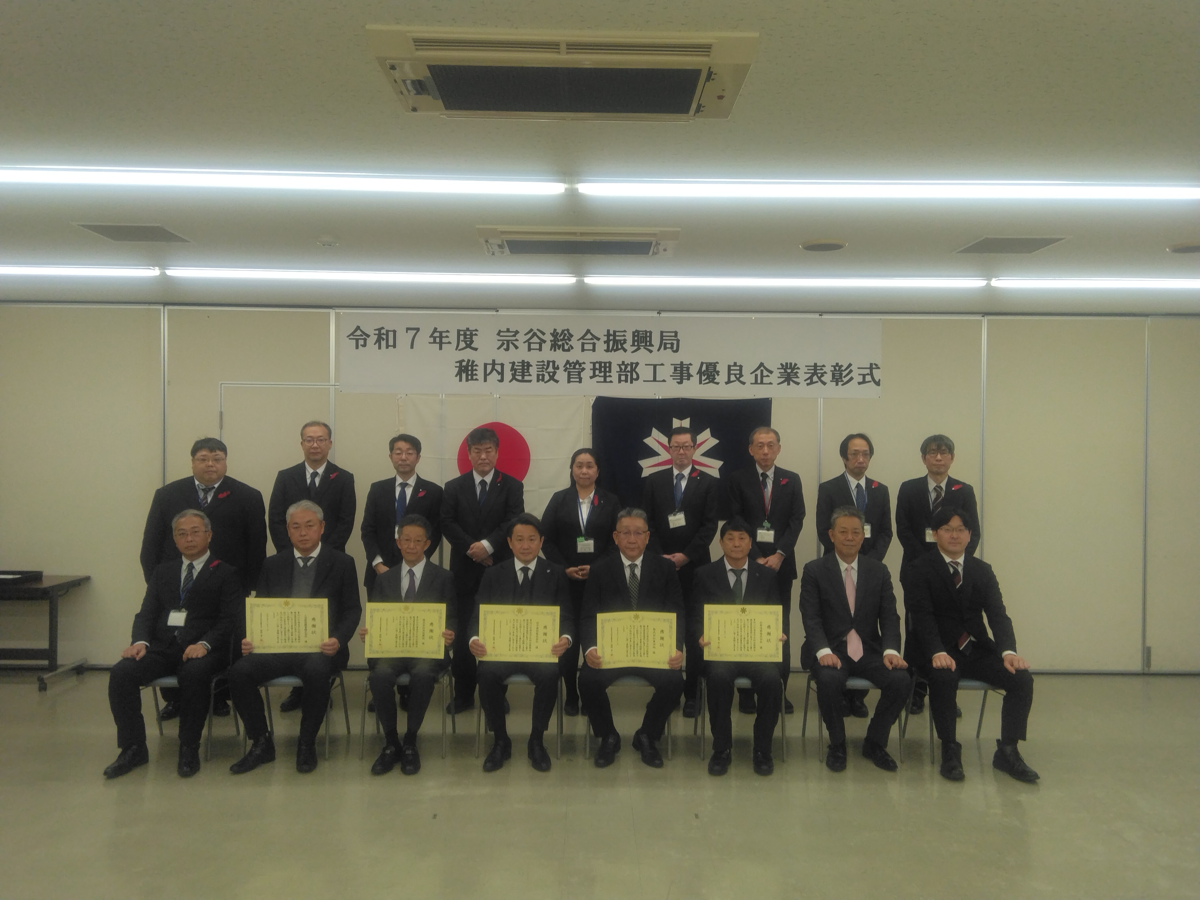 表彰式の様子(記念撮影)