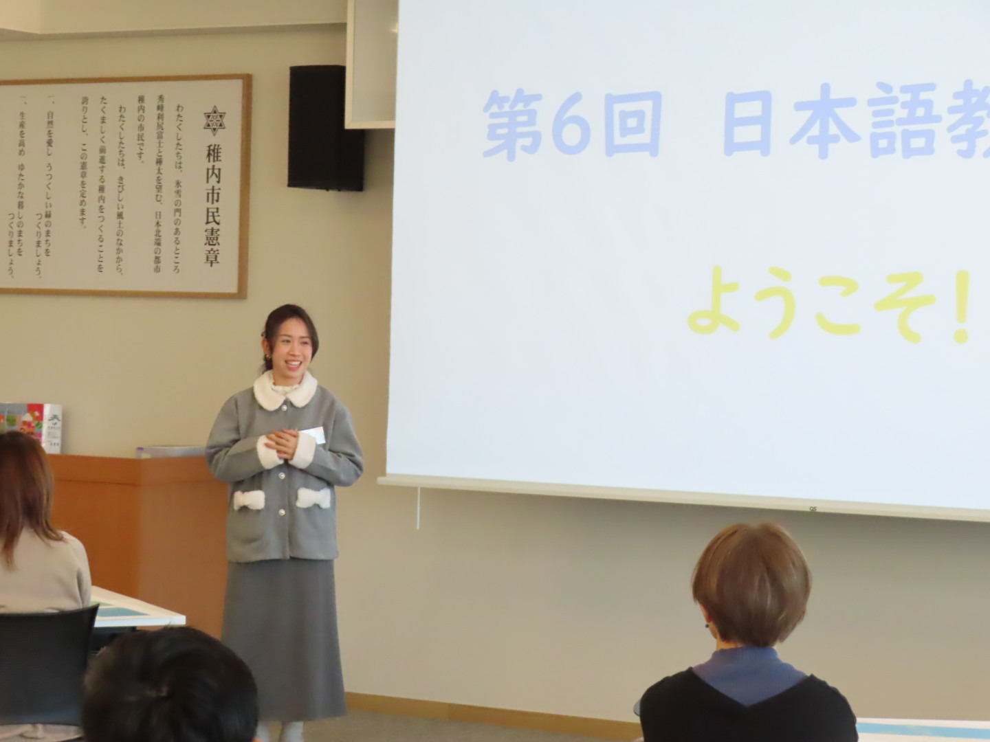 31_日本語教室6 (JPEG 153KB)