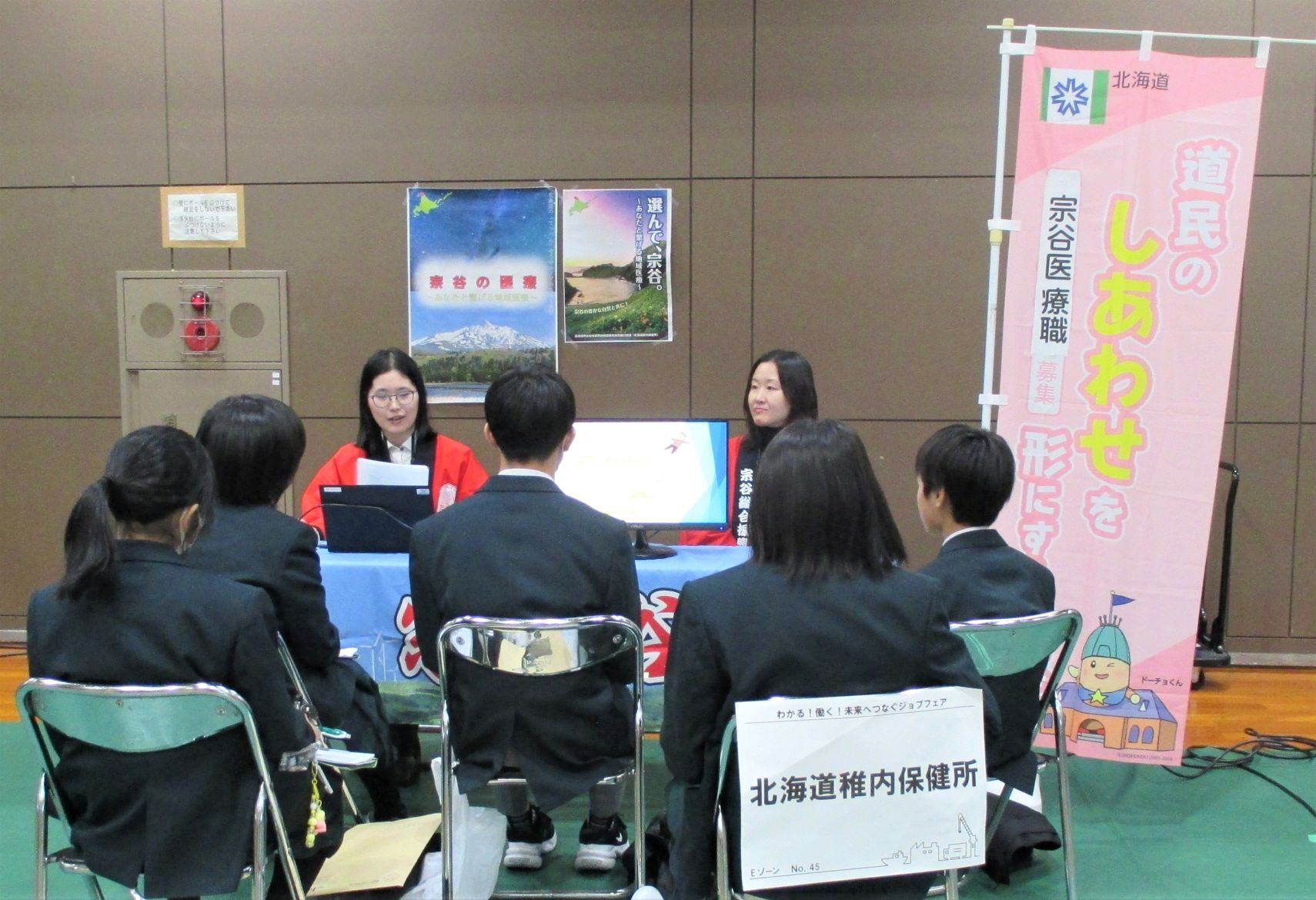 写真(ジョブフェア) (JPG 249KB)