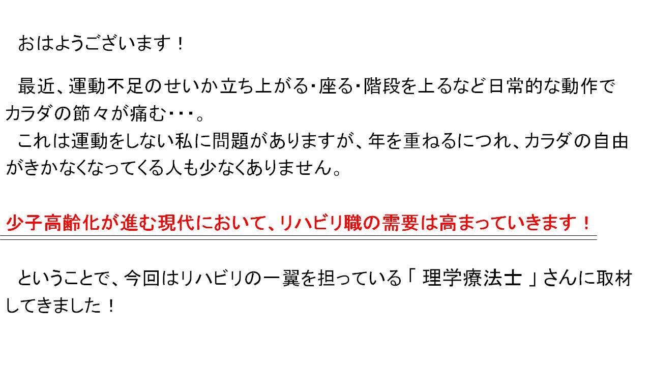 スライド1(ららはーと)