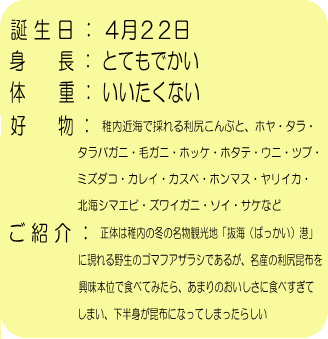 dashinosuke-profile_2.png