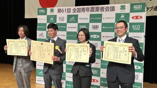 北海道ブロック代表受賞者(柳楽さん(右))