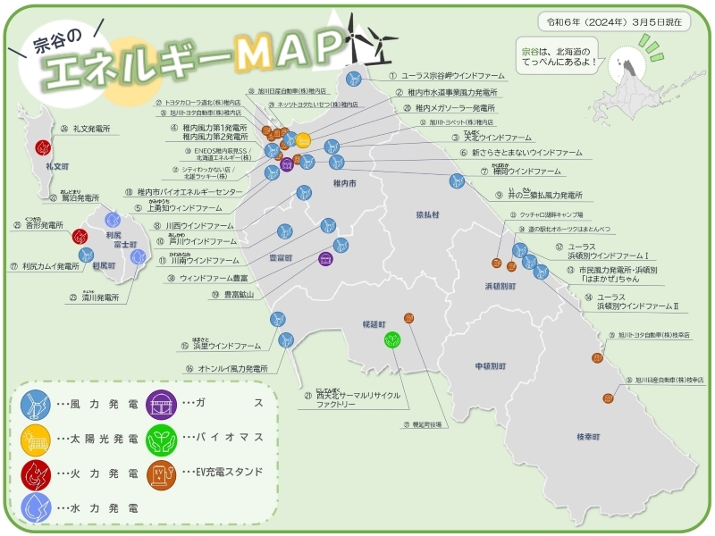 MAPデザインデータ.jpg